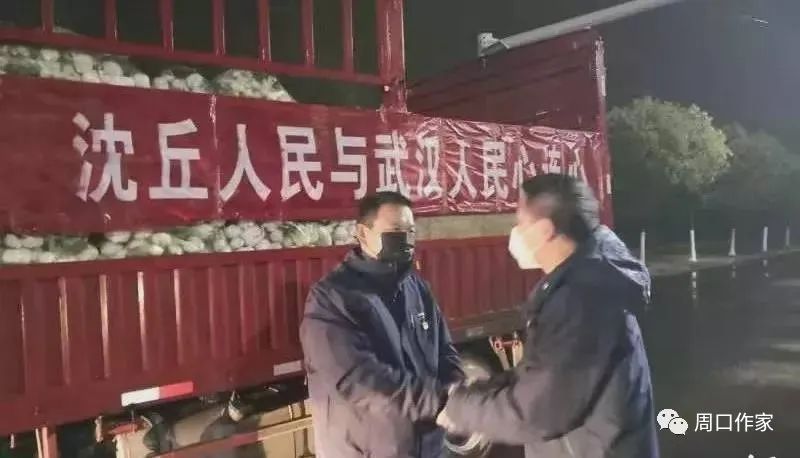 【抗擊疫情，作協(xié)在行動】趙麗麗 || 王國輝——我們來幫你